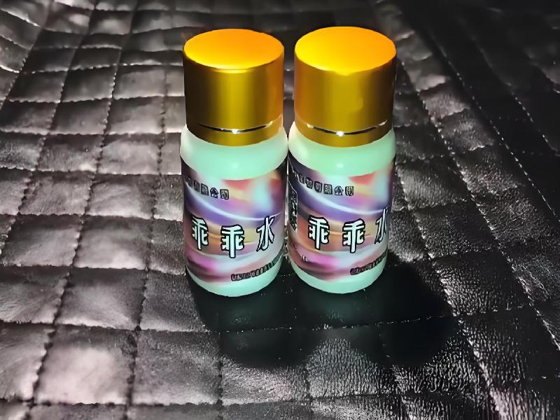 成人催药迷用品834-GT型号